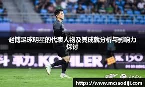 皮尔斯：这将会是詹姆斯最后一季，我们感激他为比赛带来的一切！